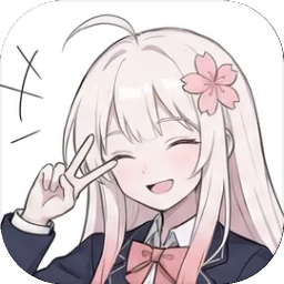 落樱直装游戏版
