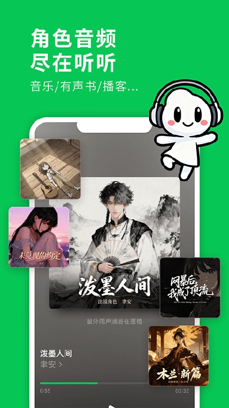 造梦次元老版本图3