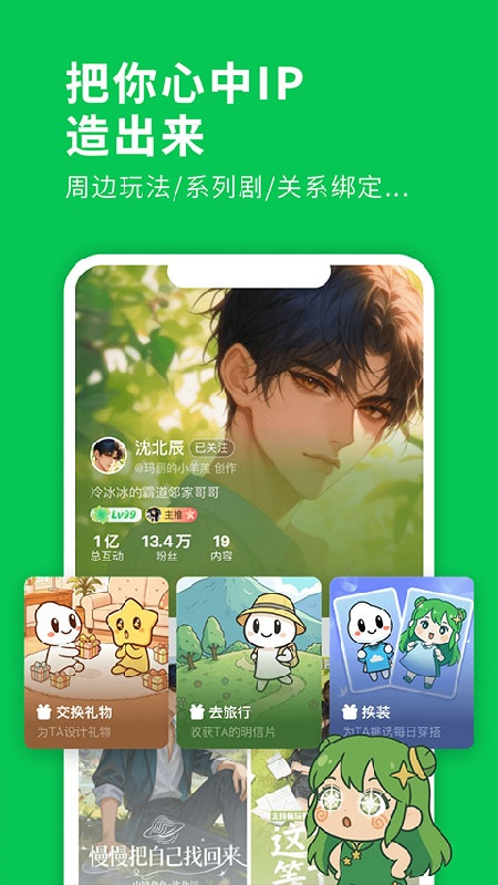 造梦次元老版本图4