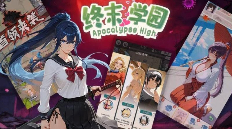 终末学园手机免费版图3
