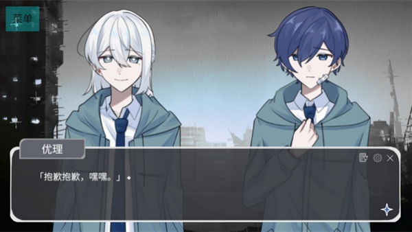 二人终末论汉化版(2)