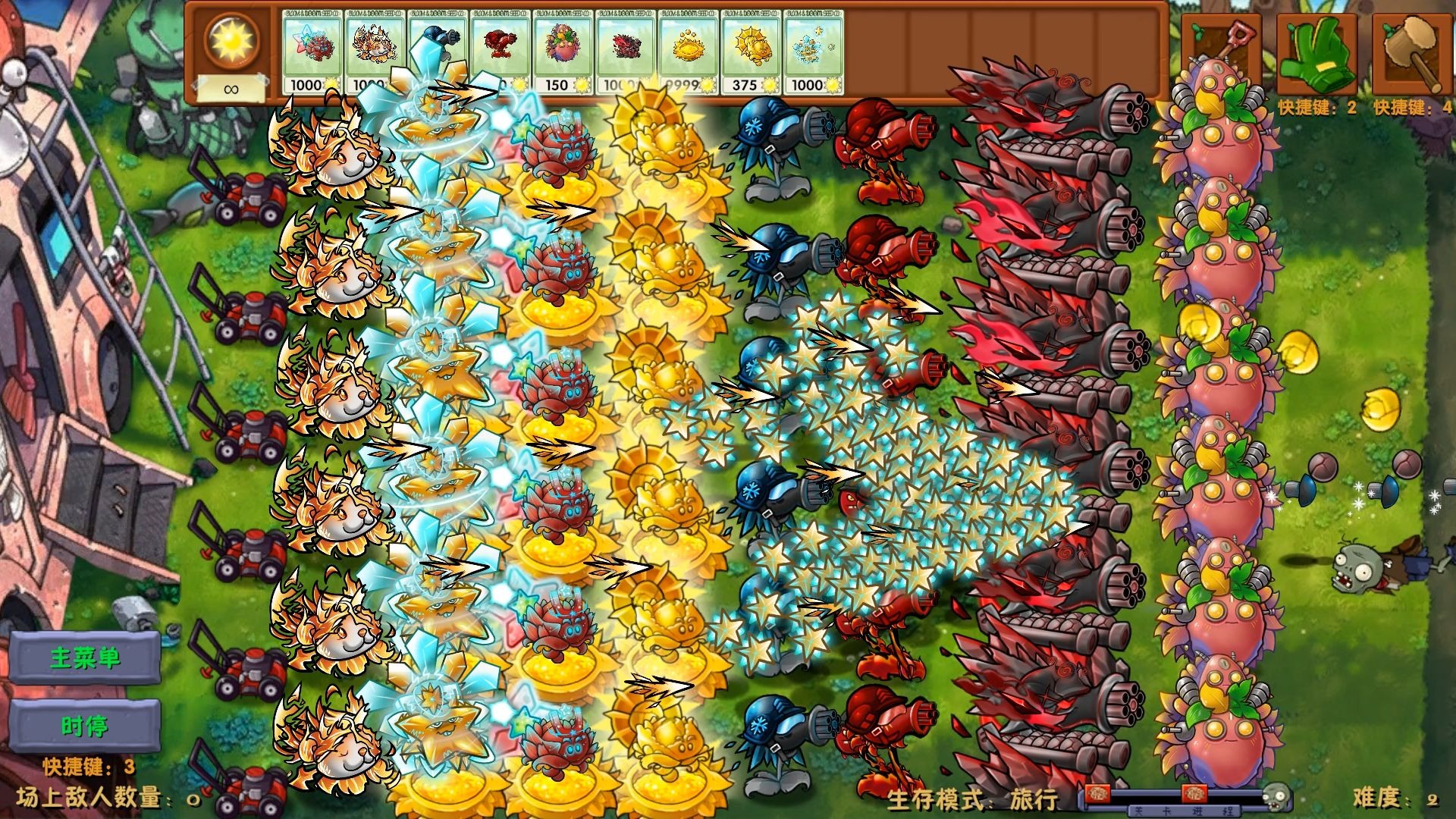 植物大战僵尸二创融合版图2