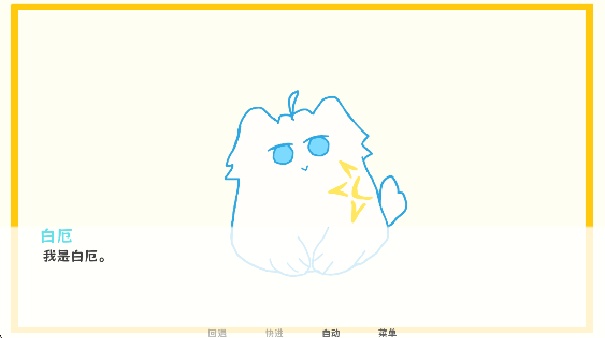 厄敌甜宠日记(1)