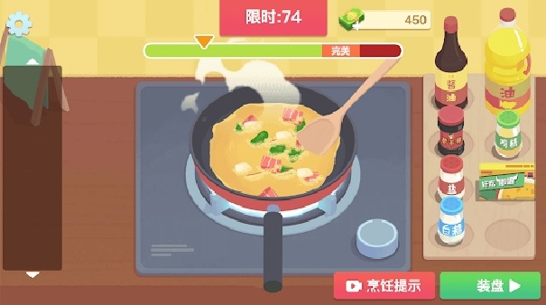 美食烹饪日记最新版图4