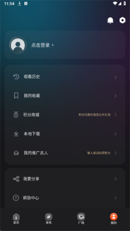 电影猎手手机版图2