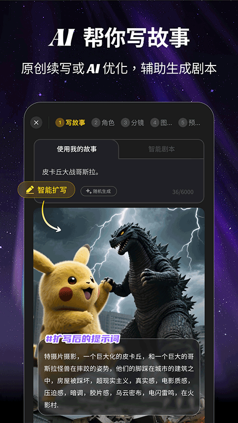 白日梦原版图1