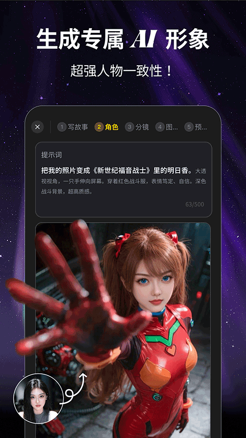 白日梦原版图4