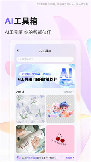 91家纺网官方(2)
