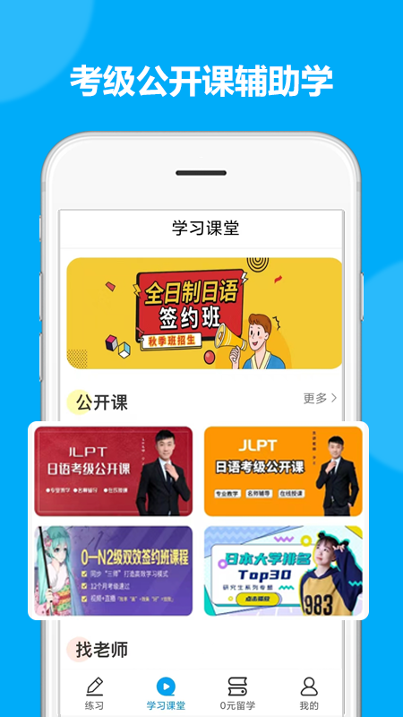 日语考试题库(2)