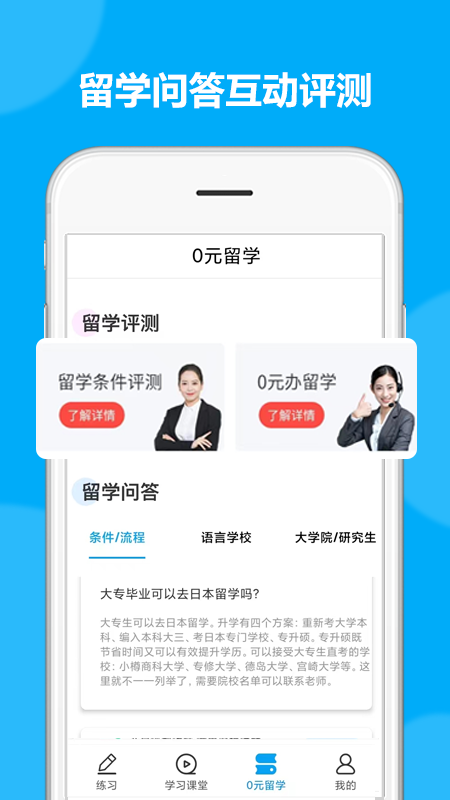 日语考试题库(1)