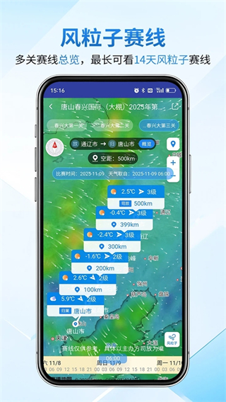 咕咕信鸽(3)