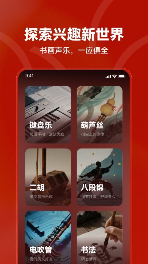 红松课堂(1)