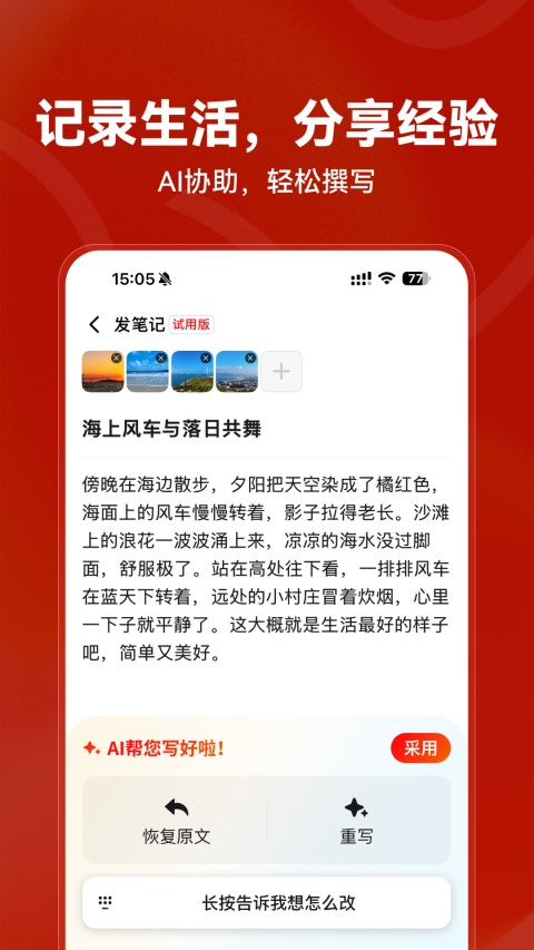 红松课堂(4)