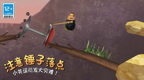 疯狂求升精英最新版(4)