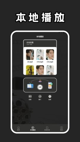 馒头影视软件正版图3