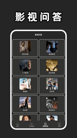 馒头影视软件正版图2