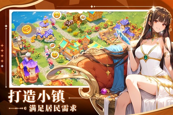 旅人日记手机版