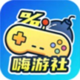 嗨游社软件手机免费版 
