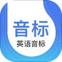 英语音标官方正版
