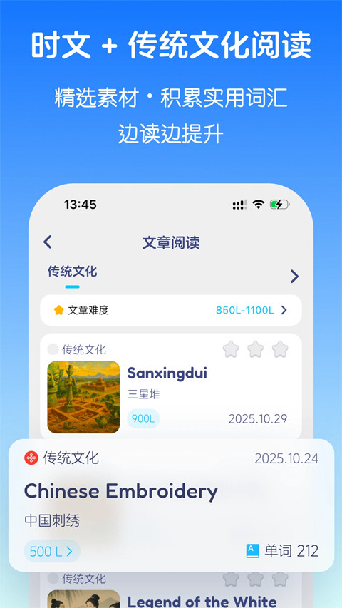 英语音标官方正版(4)