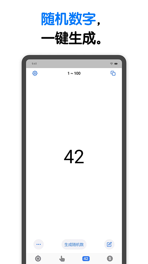 小决定转盘免费原版图1