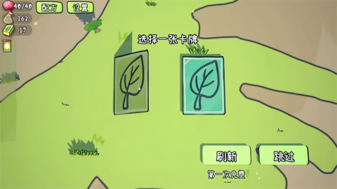 植物大战僵尸cards手机版