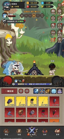 我嘎嘎乱杀修改版