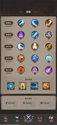 我嘎嘎乱杀修改版