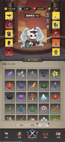 我嘎嘎乱杀修改版