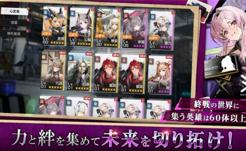 终境交响曲崩坏与重生的记忆日服