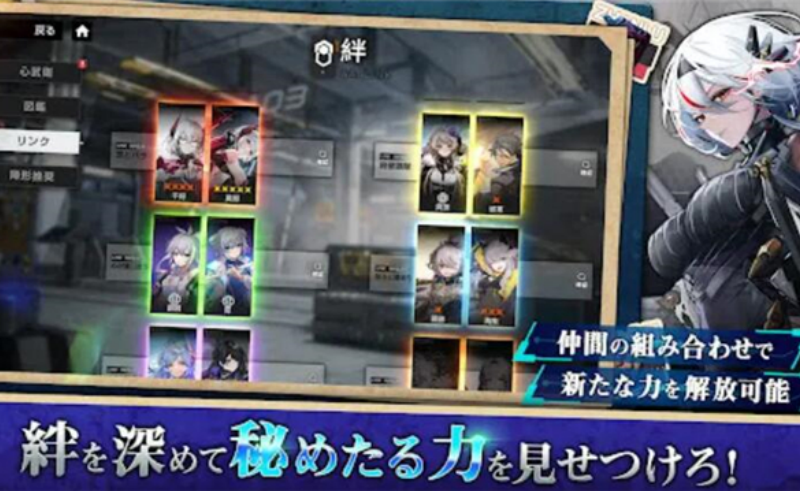 终境交响曲崩坏与重生的记忆日服
