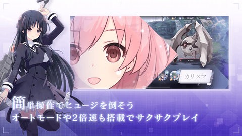 突击莉莉日服游戏官方最新版图5