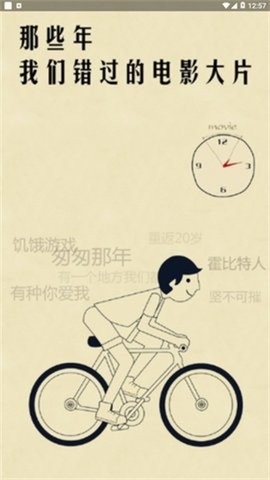 奇趣影视盒