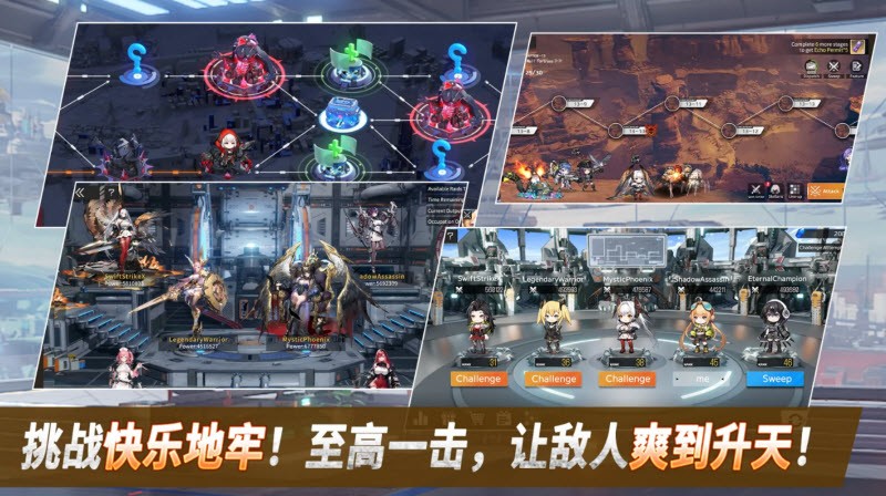 热战少女手机版