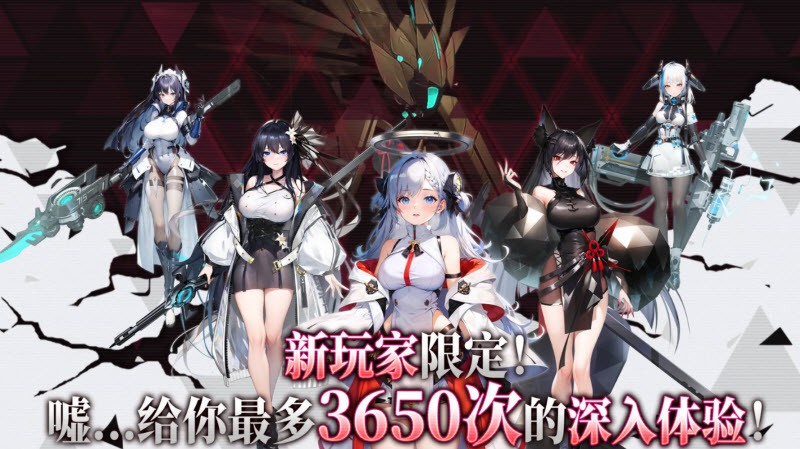 热战少女手机版