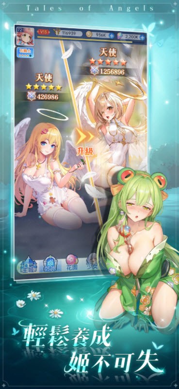 魔姬契约手游