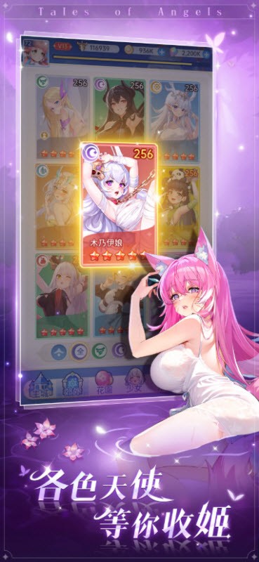 魔姬契约手游