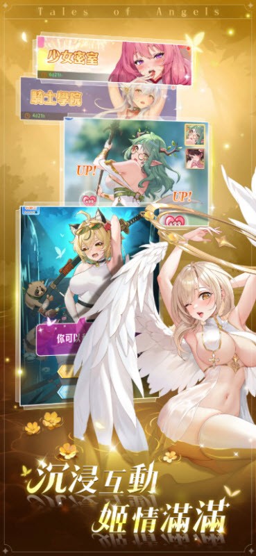 魔姬契约手游