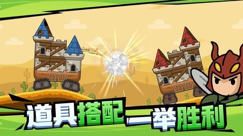 爆裂守卫游戏图3
