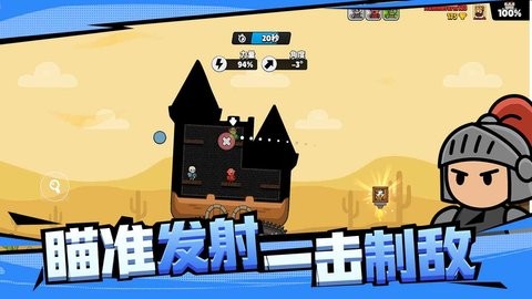 爆裂守卫游戏图4