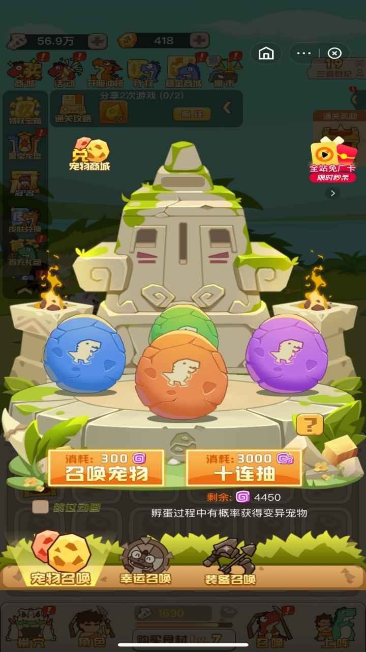 精灵塔塔安卓官方版图3