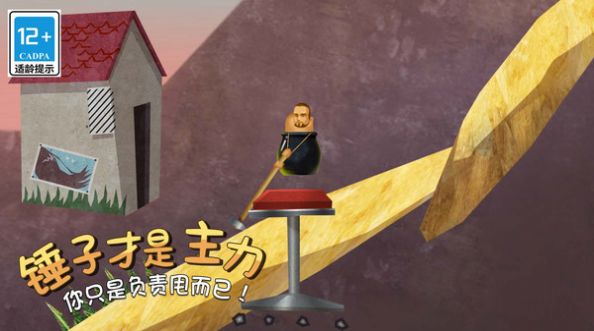 疯狂求升精英最新版(1)