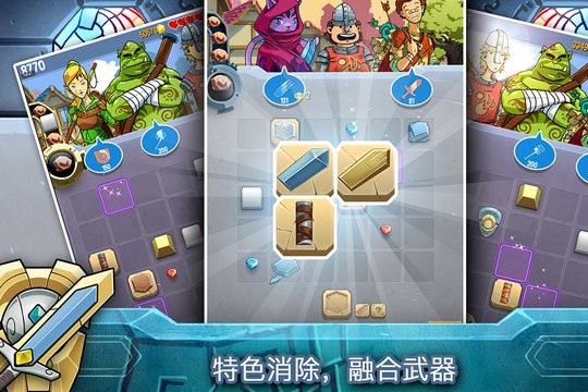 铁匠日记2手游图4