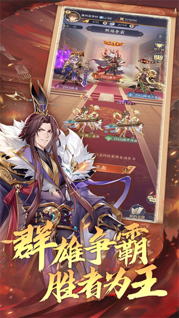 微微三国(0.1折6480免费版)图5