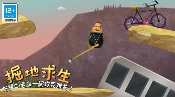 疯狂求升精英最新版(3)