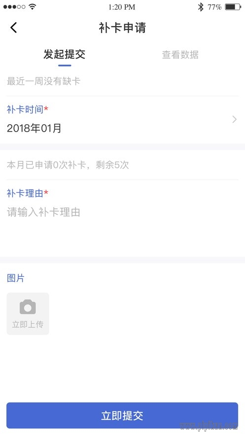 黔职通本手机版
