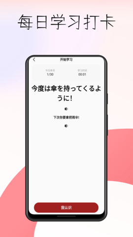 voicetra免费版图2
