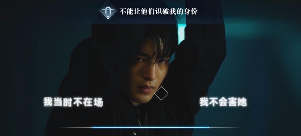 腾讯晨昏线游戏官网手机版图2