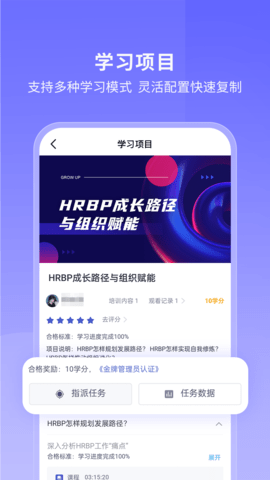 酷学院免费原版图2