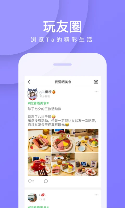 我是卧底手机版(5)